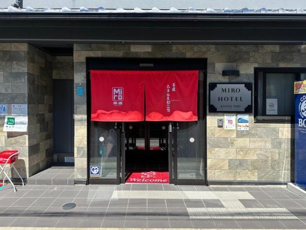 Miro Kyoto Nijo Hotel - Vacation Stay 41079V Dış mekan fotoğraf